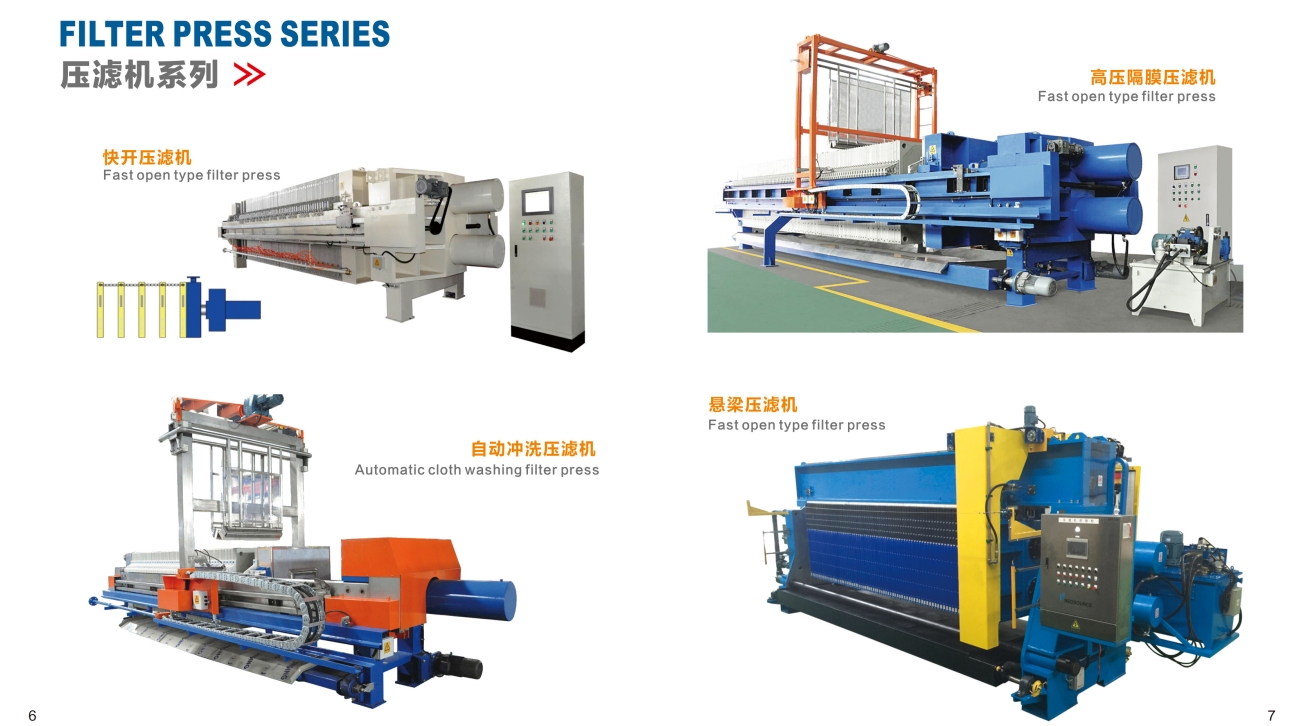 مرشح الصحافة