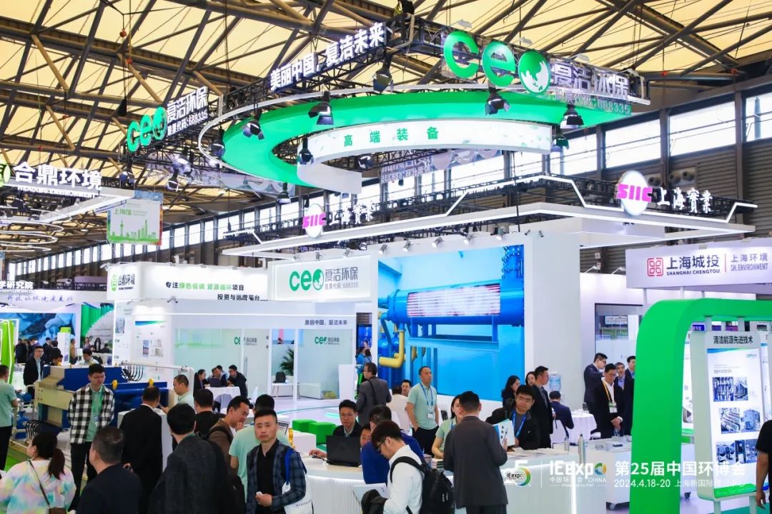  توصل معرض 2024 IE في شنغهاي إلى نتيجة ناجحة